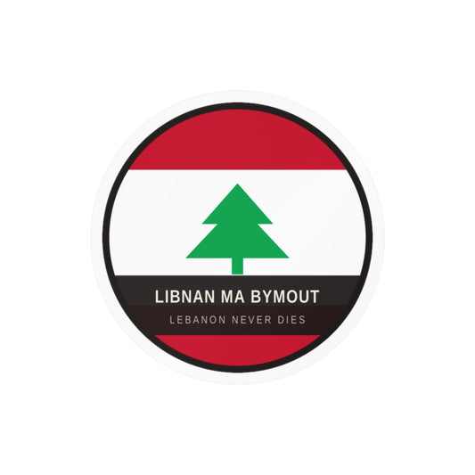 Lebanon — Libnan Ma Bymout Sticker
